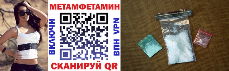 АМФЕТАМИН VHQ  Малоярославец 
