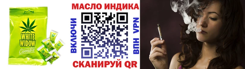 наркота Малоярославец blacksprut онион Еда ТГК конопля