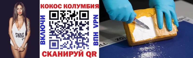 shop какой сайт  Малоярославец  КОКАИН Колумбийский 