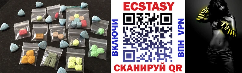 Экстази 250 мг Малоярославец