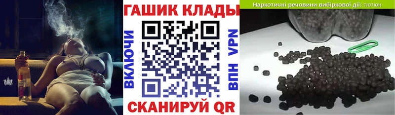 ГАШ hashish  Малоярославец 
