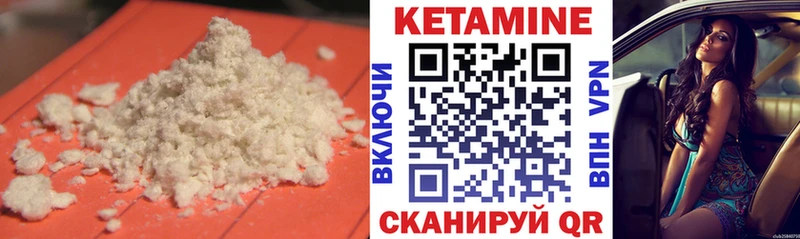 сколько стоит  Малоярославец  Кетамин VHQ 