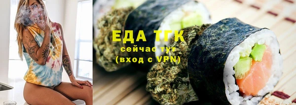 героин Беломорск