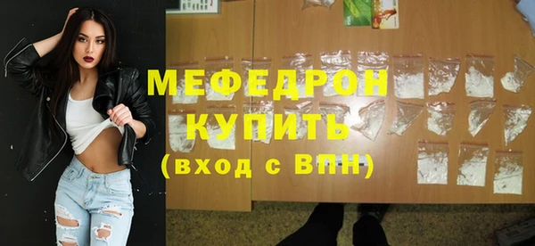 спайс Белокуриха