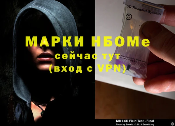 героин Беломорск