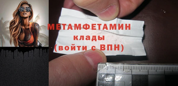 спайс Белокуриха