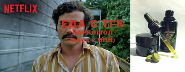 героин Беломорск