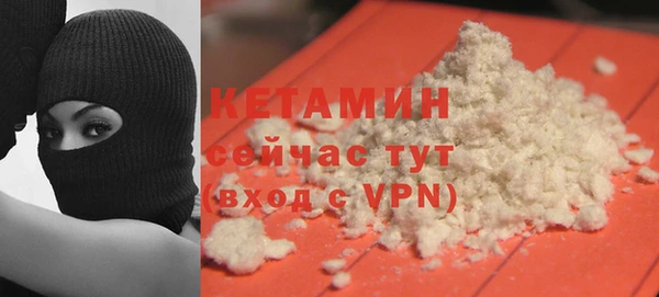 спайс Белокуриха