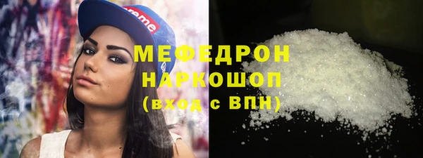 спайс Белокуриха