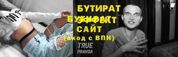 скорость Белоозёрский