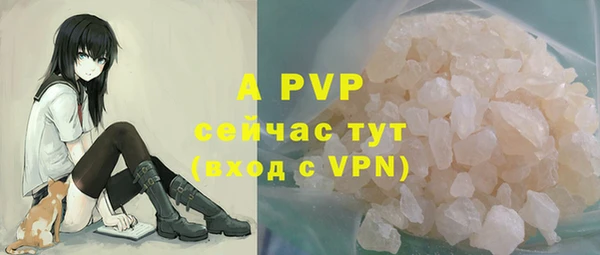 героин Беломорск