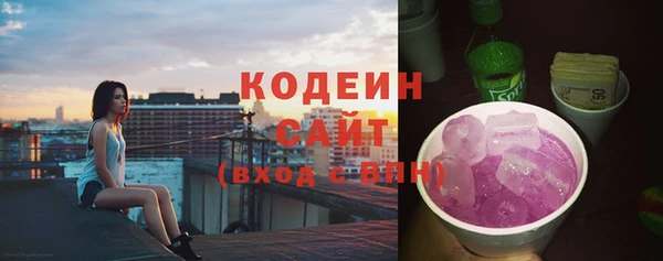 спайс Белокуриха