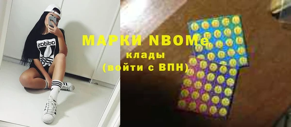 героин Беломорск