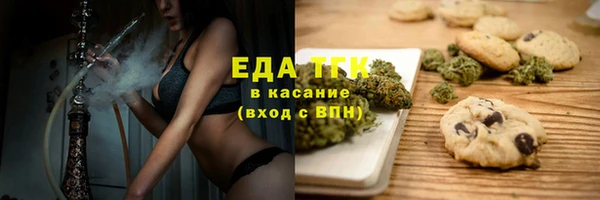 героин Беломорск