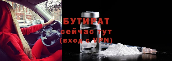 спайс Белокуриха