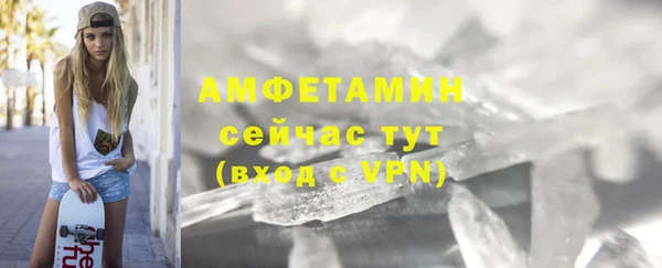 спайс Белокуриха