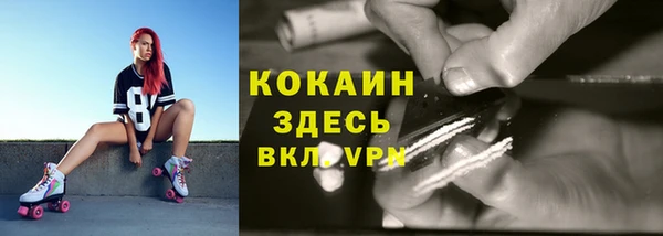 героин Беломорск