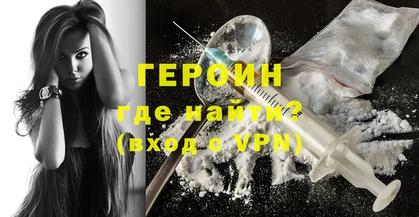 героин Беломорск