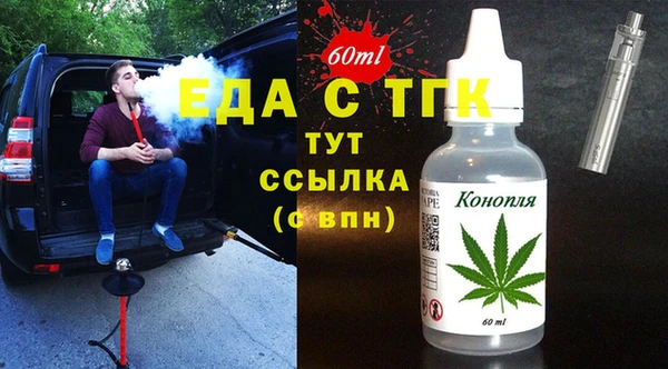 героин Беломорск