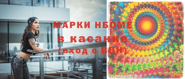 спайс Белокуриха