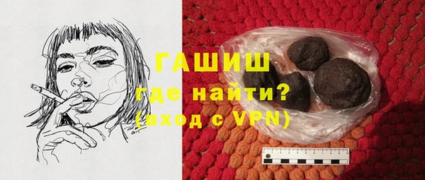 героин Беломорск