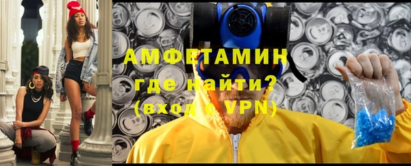 героин Беломорск