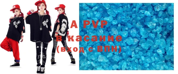 скорость Белоозёрский