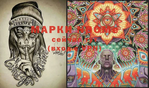 героин Беломорск