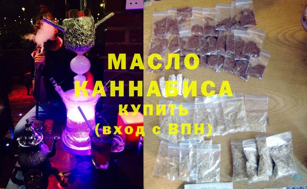 спайс Белокуриха