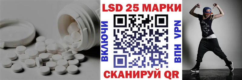 LSD-25 экстази ecstasy  Малоярославец 