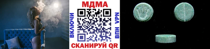 МДМА кристаллы  Малоярославец 