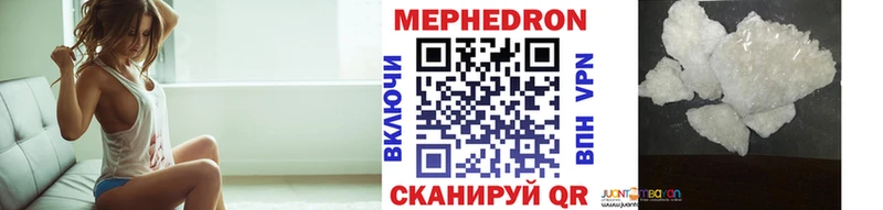 дарк нет состав как найти закладки Малоярославец МЕФ мука