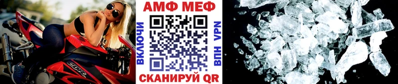 МЕТАМФЕТАМИН Декстрометамфетамин 99.9% Малоярославец