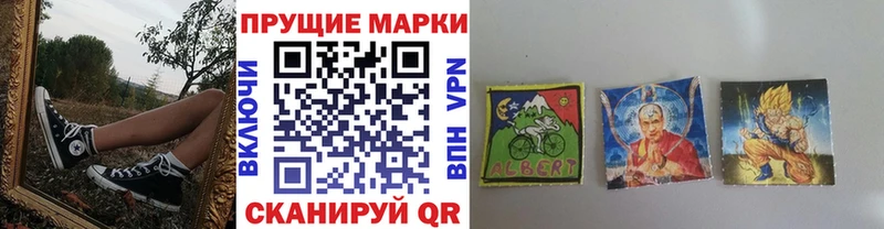 MEGA зеркало  Малоярославец  Марки N-bome 1500мкг 