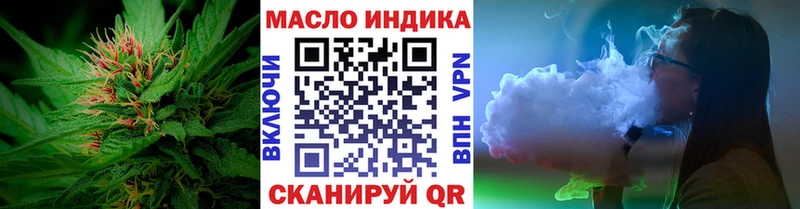 Дистиллят ТГК вейп  Малоярославец 